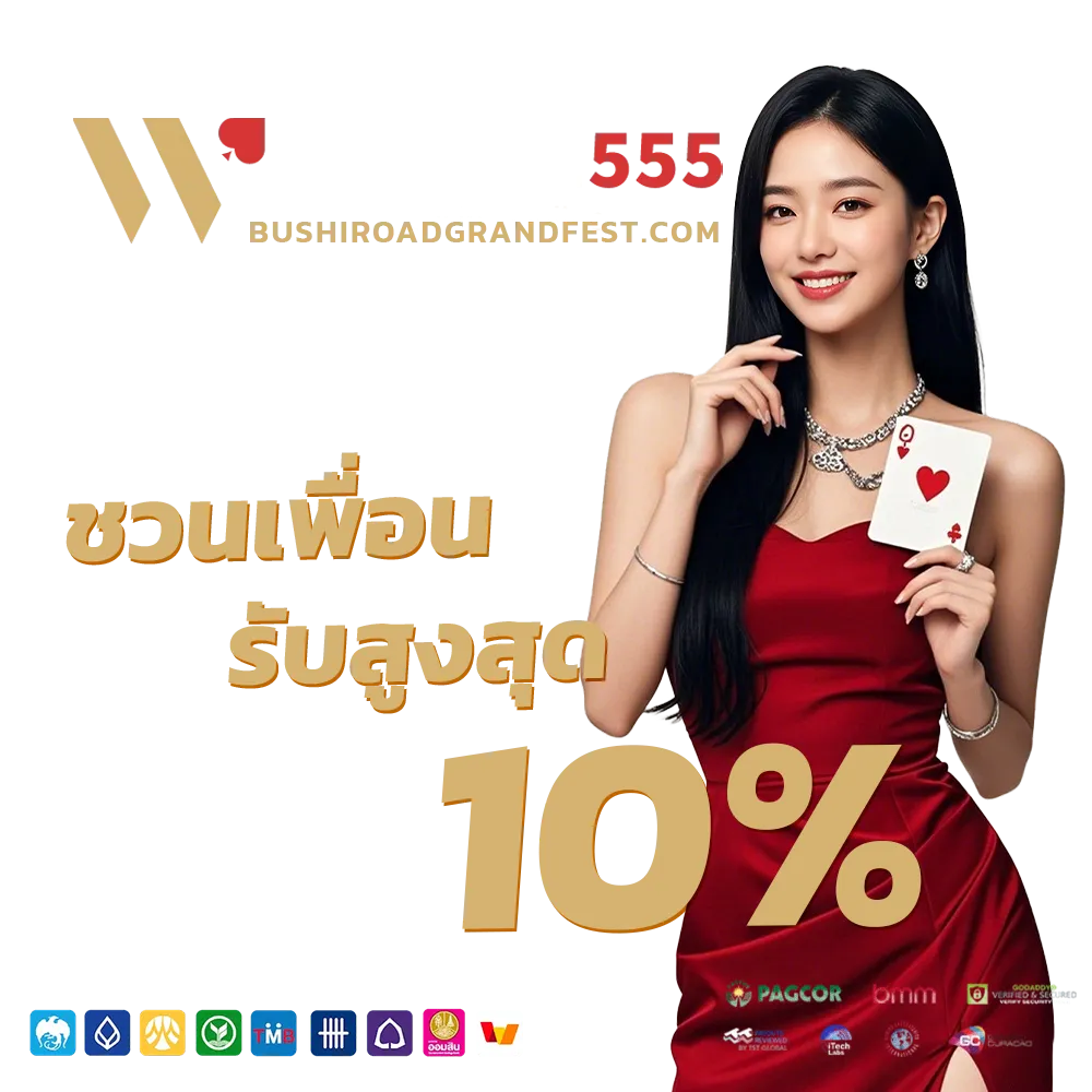 winall555